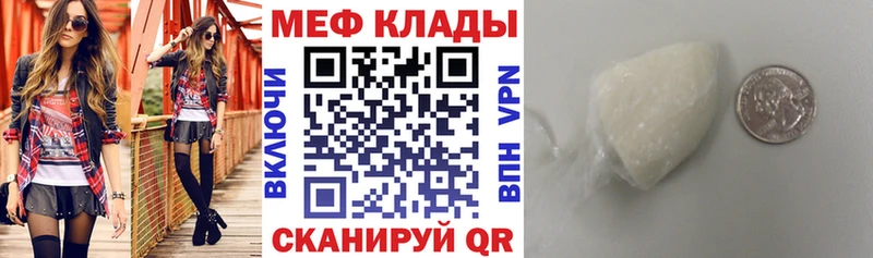 Где купить Чудово АМФ  Alpha-PVP  Конопля  КОКАИН 