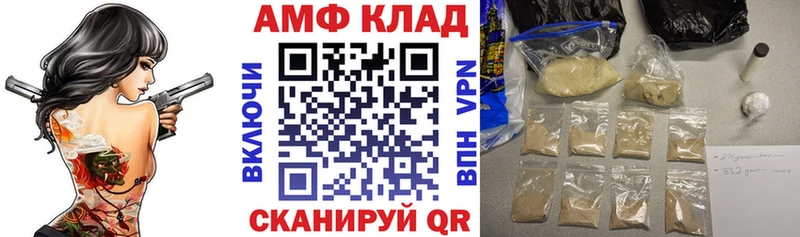 Амфетамин Розовый Чудово