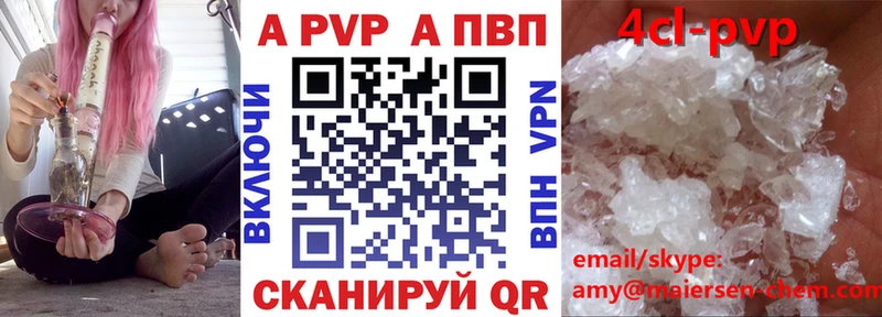 Alfa_PVP Crystall  где купить наркотик  Чудово 