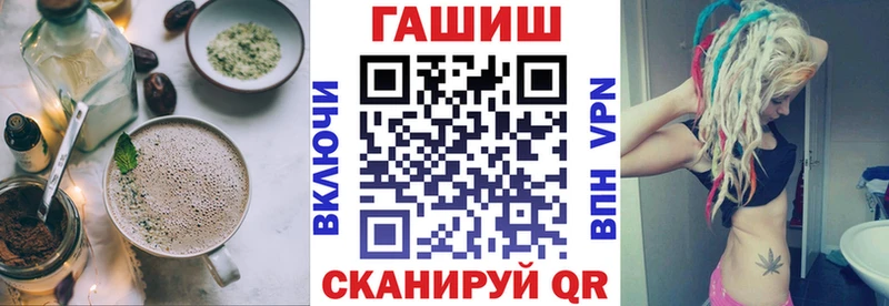 Еда ТГК конопля  купить  сайты  Чудово 