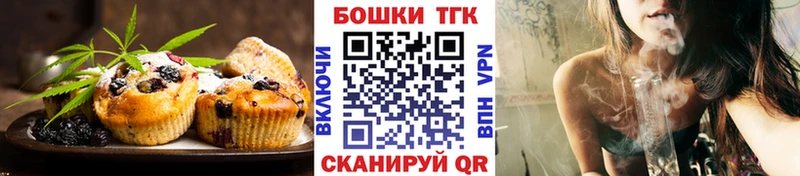 Еда ТГК конопля Чудово
