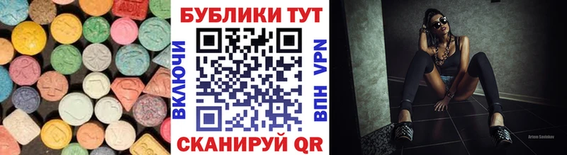 Экстази 280мг  Чудово 