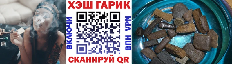 наркотики  Чудово  Гашиш гарик 