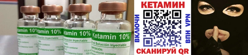 купить  цена  Чудово  Кетамин ketamine 