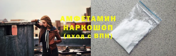 трава Белокуриха