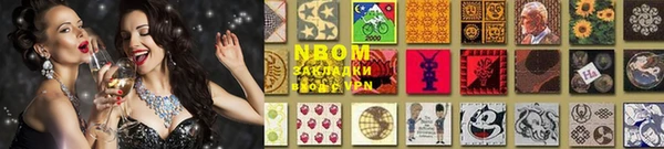 трава Белокуриха