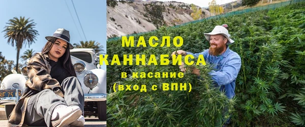 трава Белокуриха