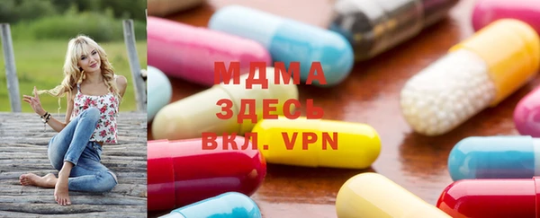 трава Белокуриха