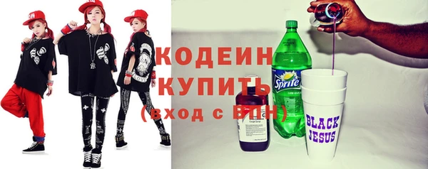 трава Белокуриха