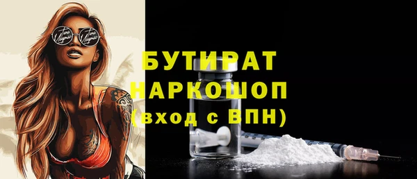 трава Белокуриха