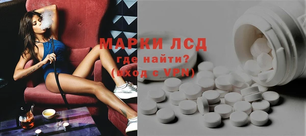 трава Белокуриха