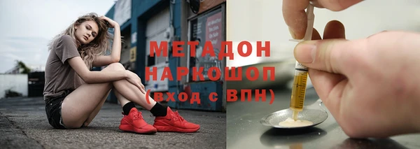мдма Белоозёрский