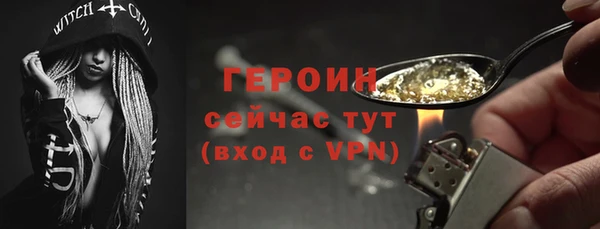 трава Белокуриха