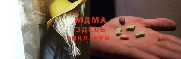 трава Белокуриха