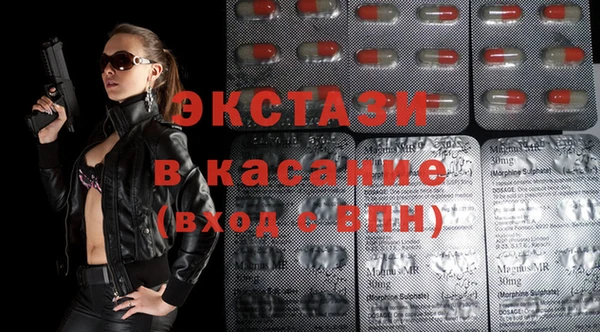 трава Белокуриха