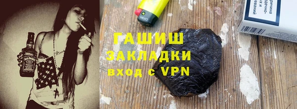 mix Протвино