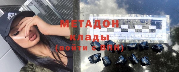 MDMA Premium VHQ Пролетарск