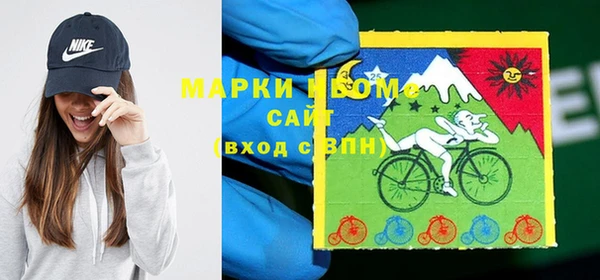 мдма Белоозёрский