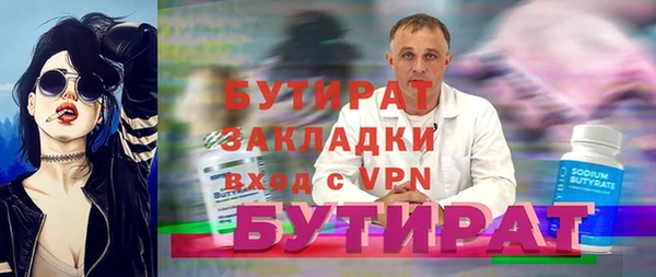 круглые Беломорск