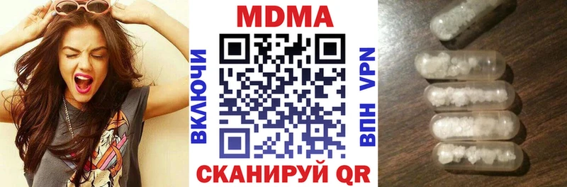 OMG ССЫЛКА Чудово MDMA crystal даркнет сайт