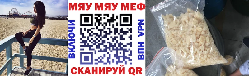 Меф  Чудово