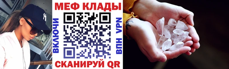 где найти наркотики  Чудово  маркетплейс какой сайт  МЯУ-МЯУ mephedrone 