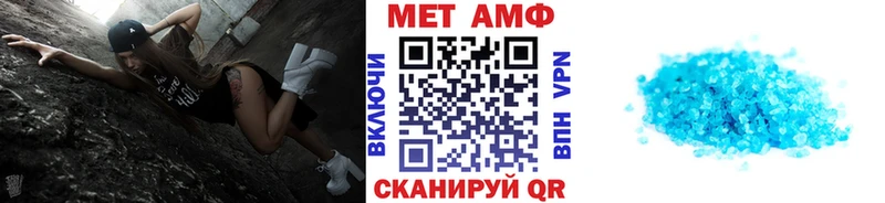 сколько стоит  Чудово  Метамфетамин Methamphetamine 