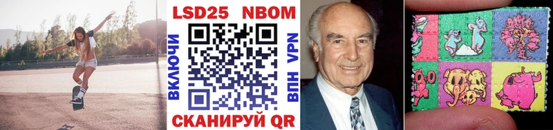 Наркотические марки 1500мкг Чудово