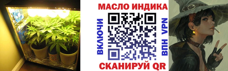 площадка телеграм Чудово Дистиллят ТГК концентрат купить наркотики цена